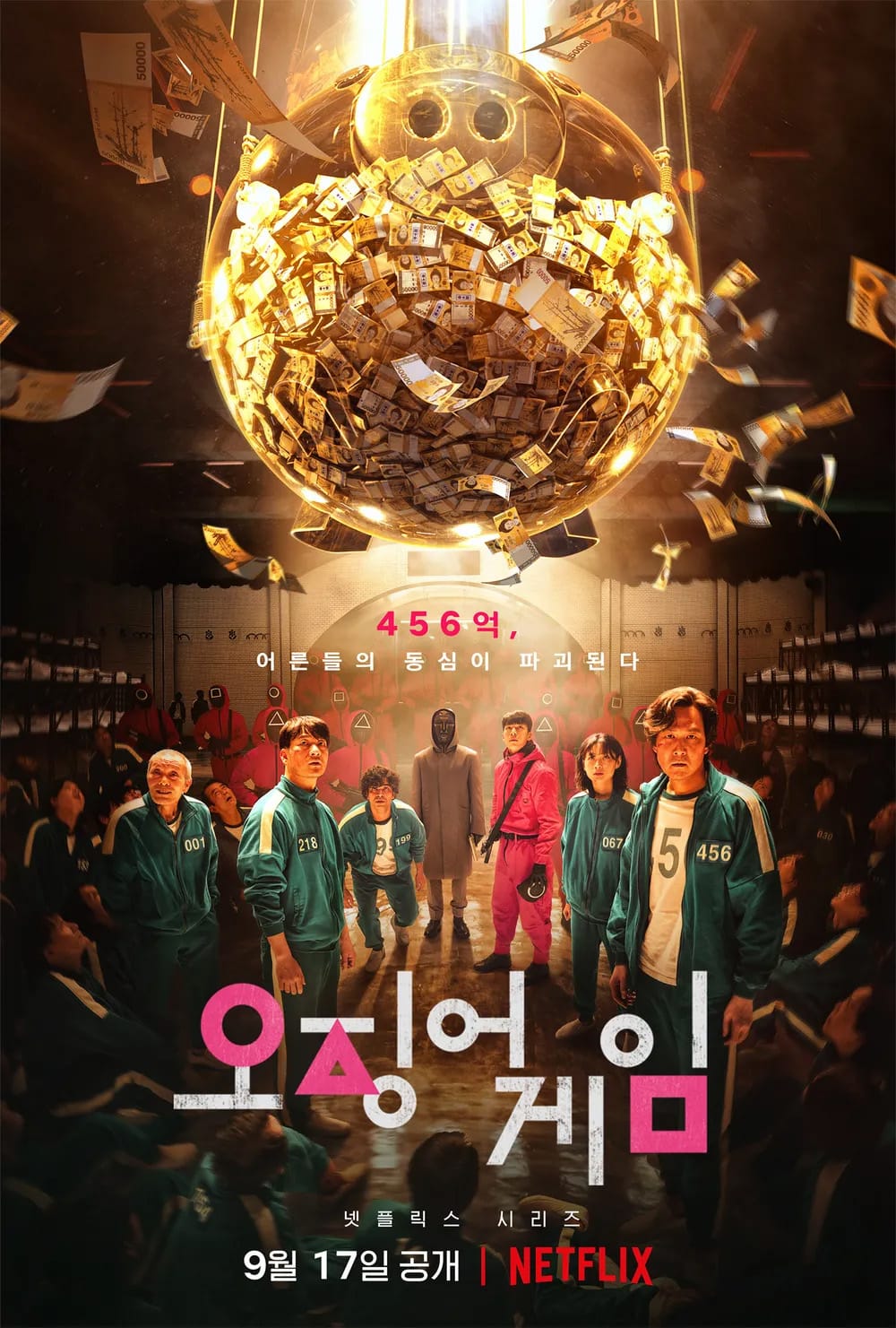 Netflix Squid Game Season 1: Captivating the World